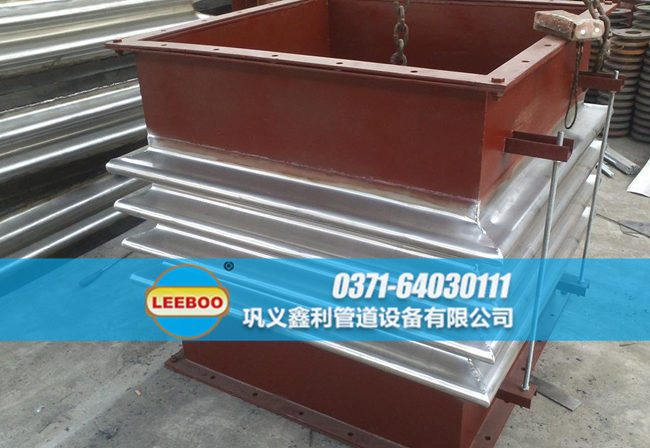 鑫利矩形<a href=http://m.acixz.cn target=_blank class=infotextkey>補償器</a>