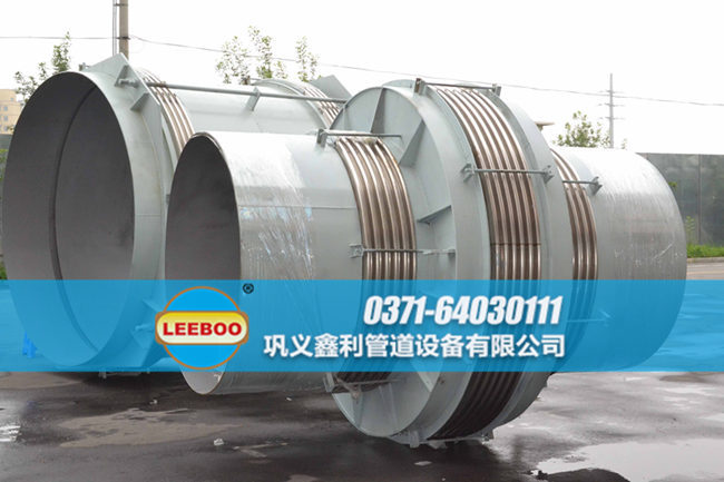 河北省承德市平泉縣直管壓力平衡波紋<a href=http://m.acixz.cn target=_blank class=infotextkey>補(bǔ)償器</a>