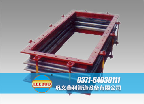 矩形波紋<a href=http://m.acixz.cn target=_blank class=infotextkey>補償器</a>